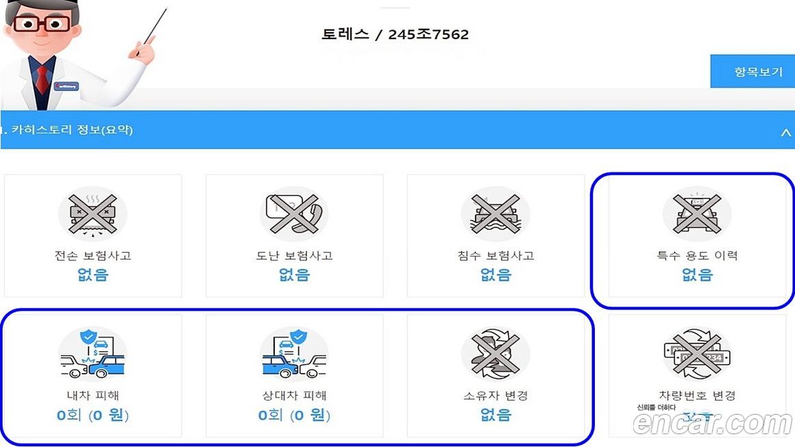 KG_Mobility_Ssangyong Torres 2025