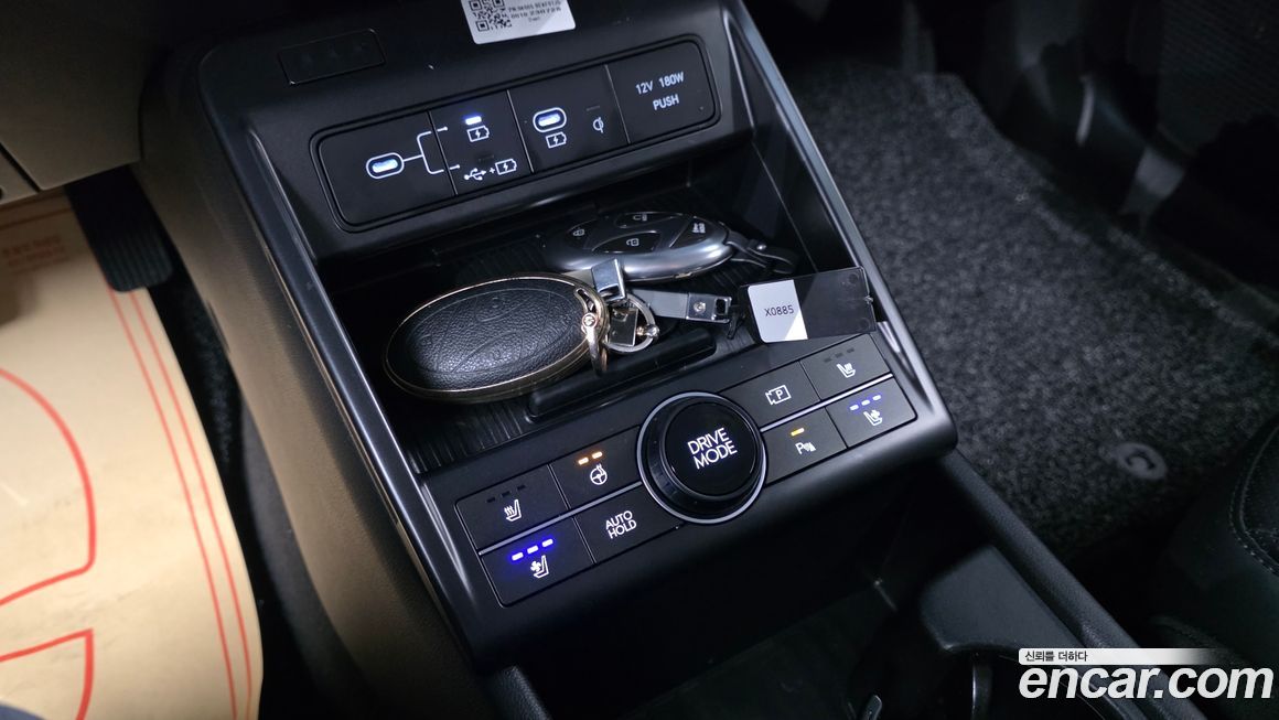 Hyundai Kona 2023