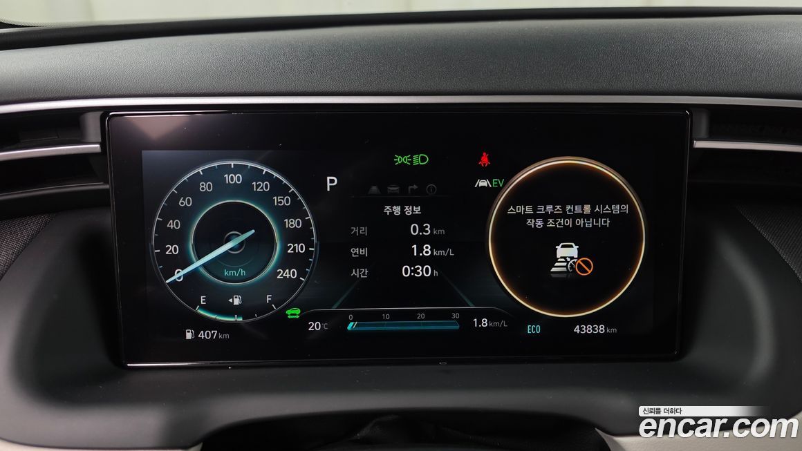 Hyundai Tucson 2021