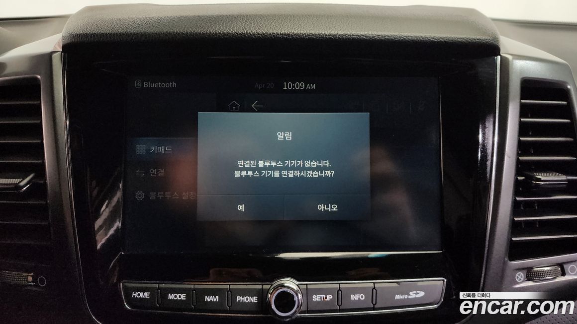 KG_Mobility_Ssangyong Rexton 2022