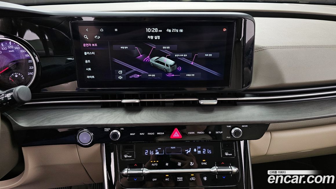 Kia Canival 2021