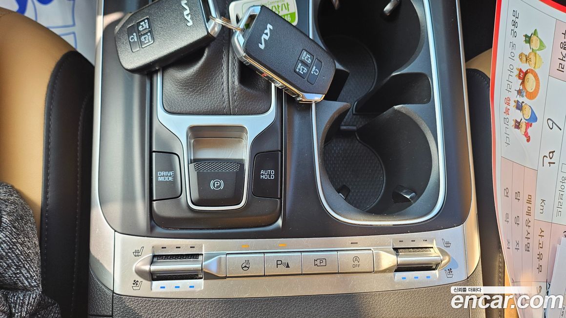 Kia Canival 2023