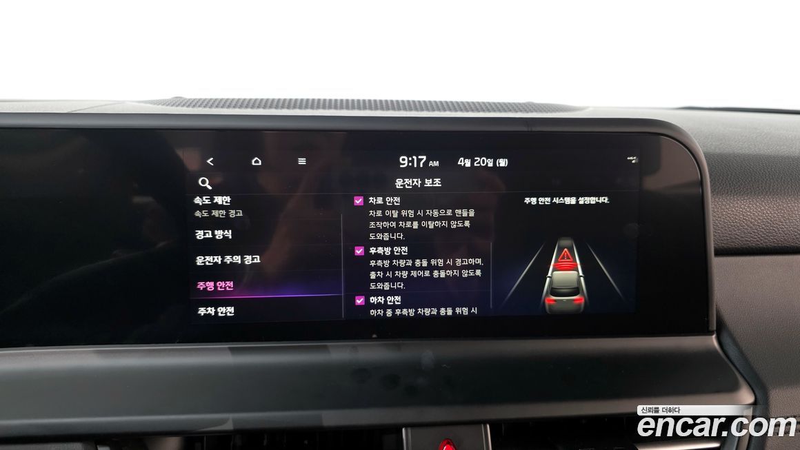 Kia Seltos 2025