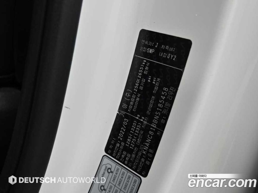 Kia Canival 2022