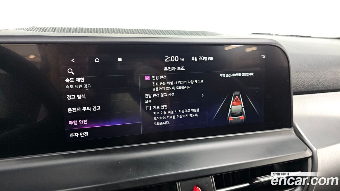 Kia Seltos 2025