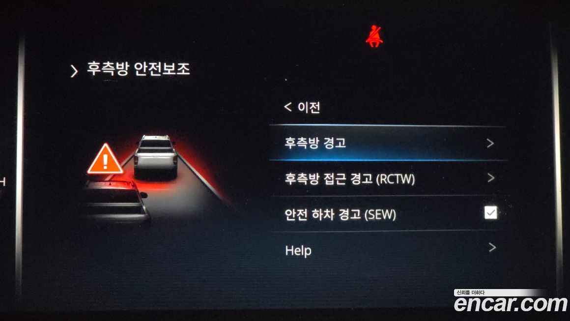 KG_Mobility_Ssangyong Rexton 2024