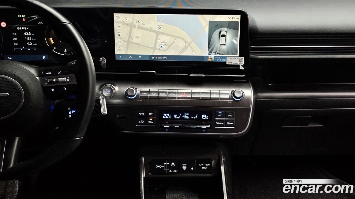 Hyundai Kona 2023