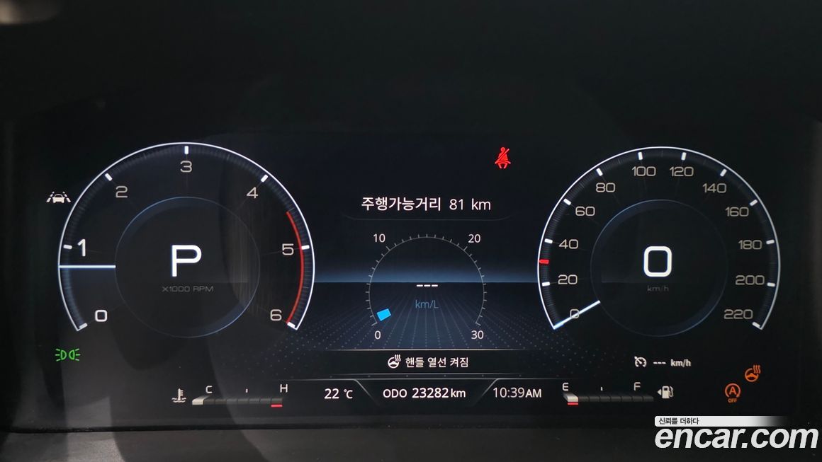 KG_Mobility_Ssangyong Rexton 2023