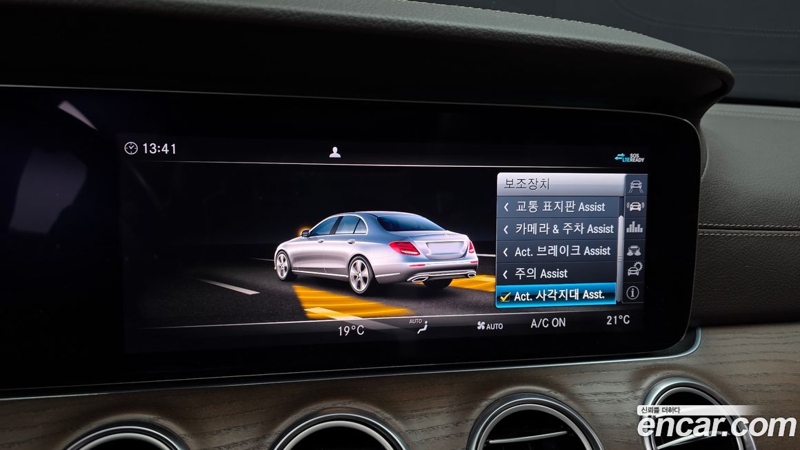 Mercedes-Benz E-Class 2020