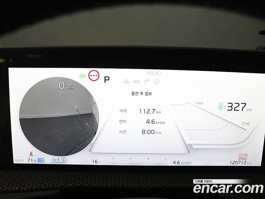 Kia EV6 2022