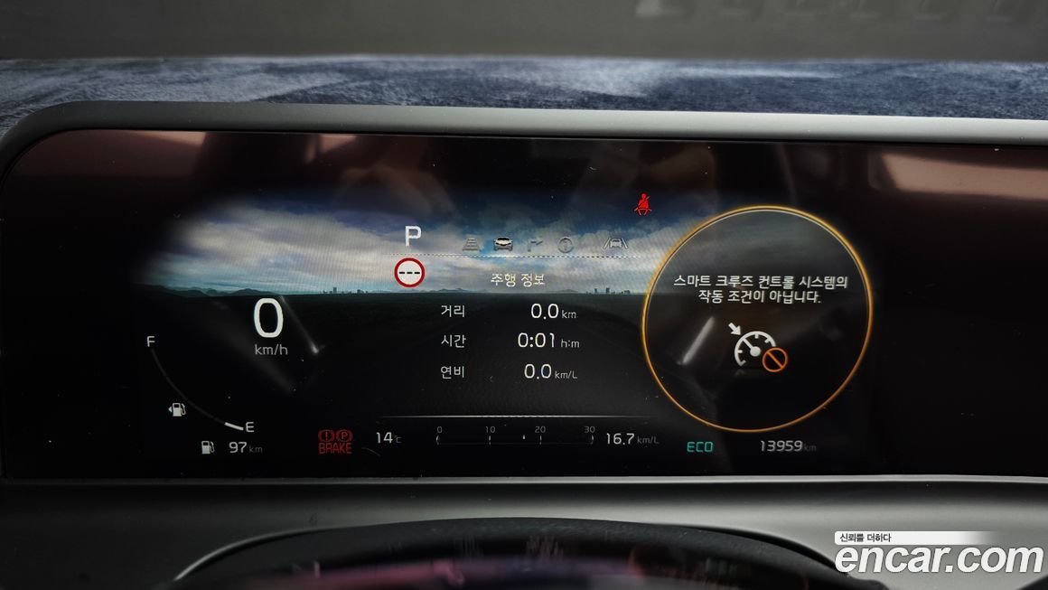 Kia Seltos 2025