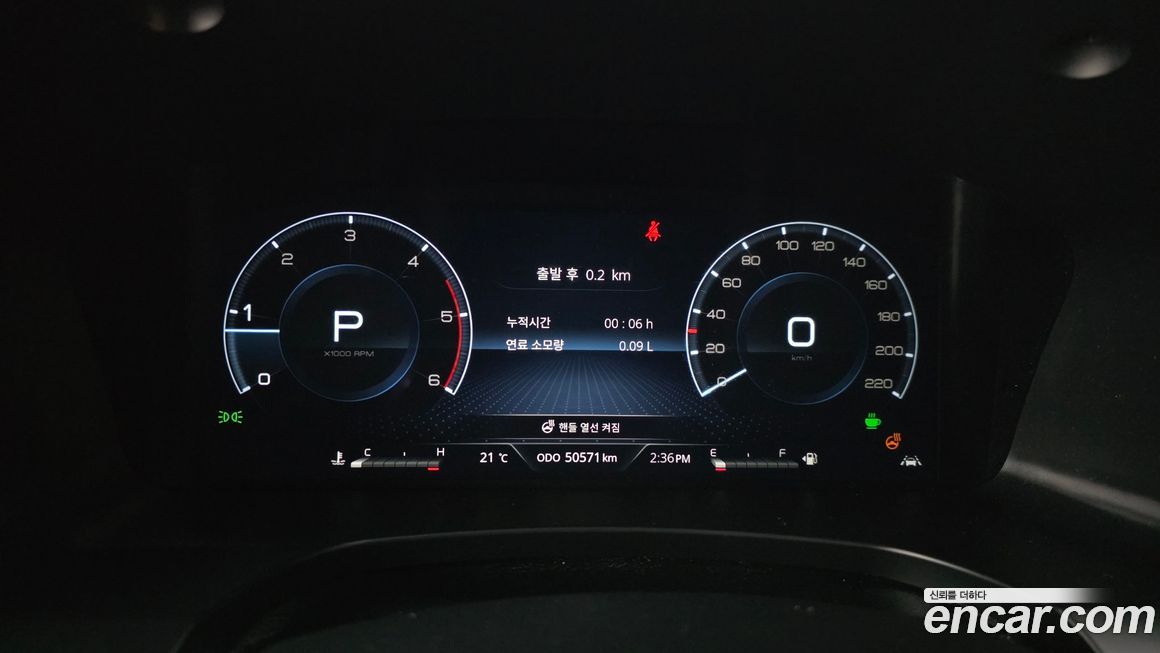 KG_Mobility_Ssangyong Rexton 2024