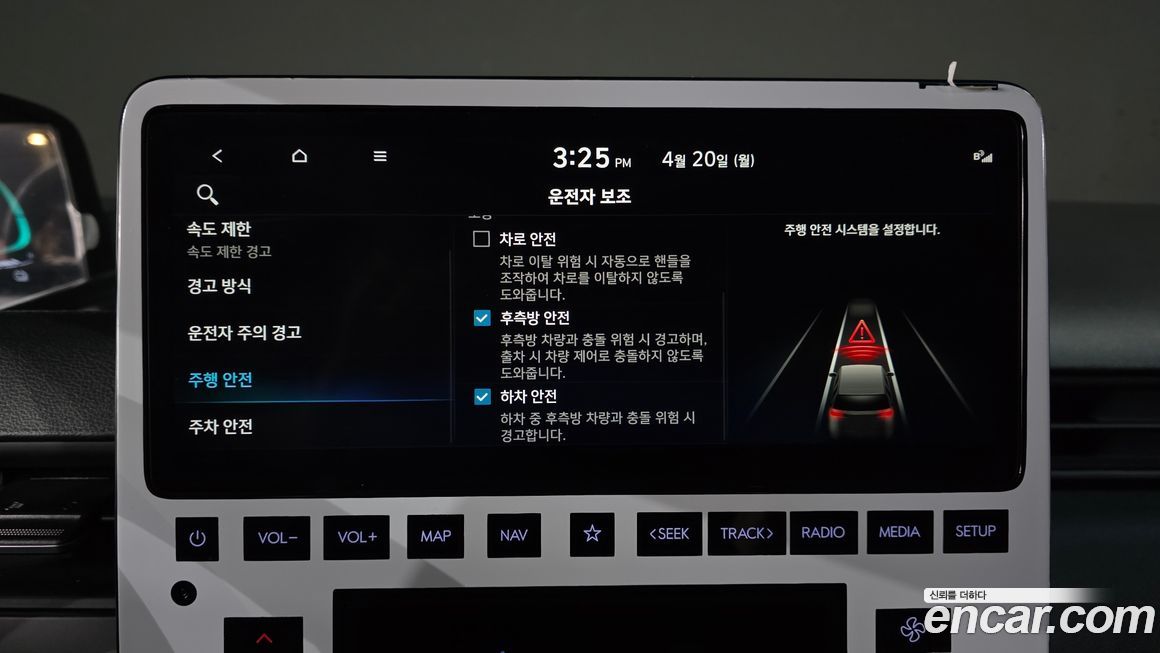 Hyundai Staria 2025