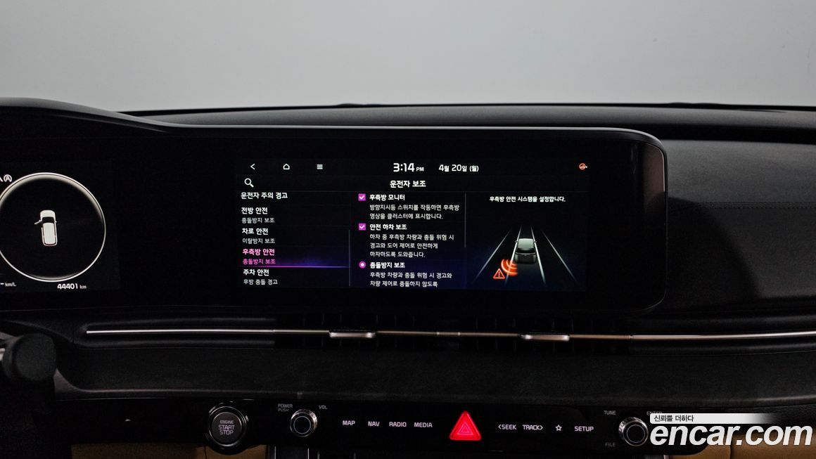 Kia Canival 2022