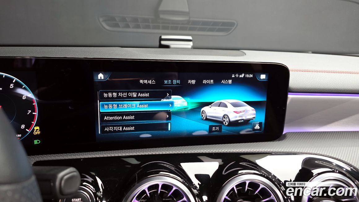 Mercedes-Benz CLA-Class 2021