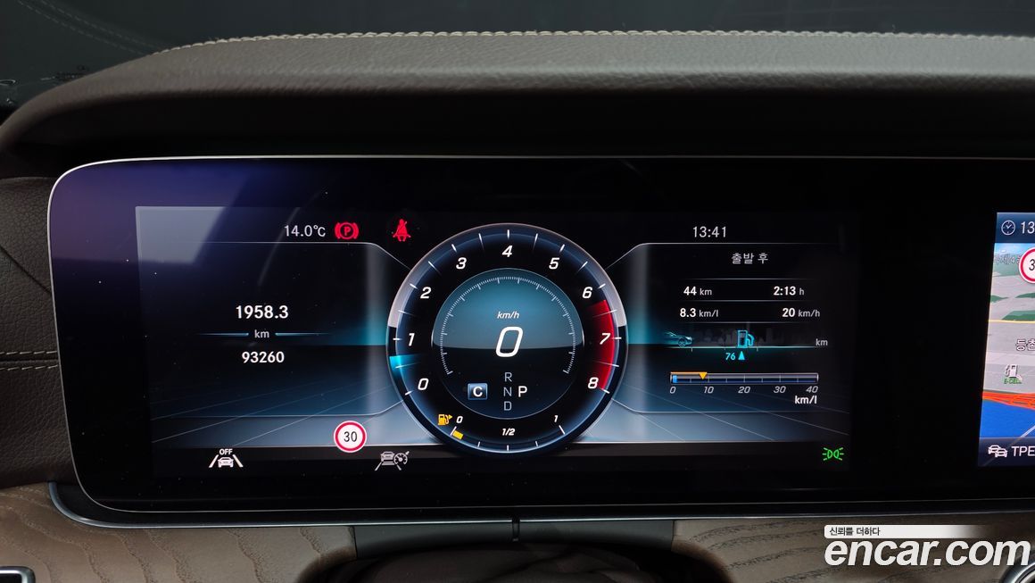 Mercedes-Benz E-Class 2020