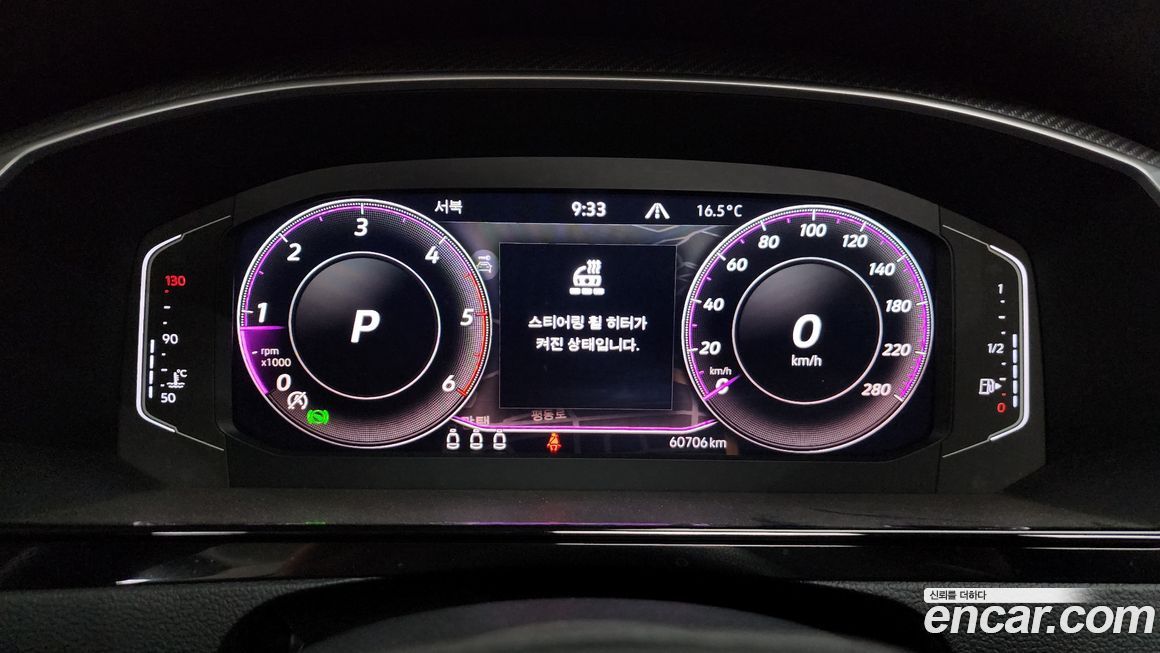 Volkswagen Arteon 2022