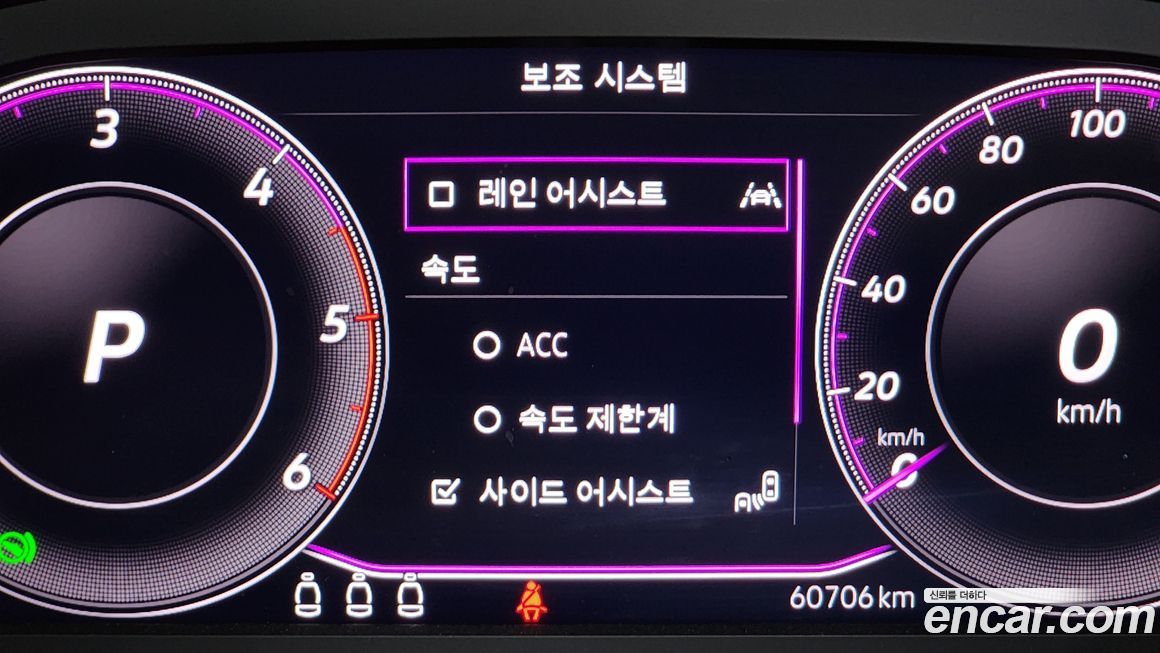 Volkswagen Arteon 2022