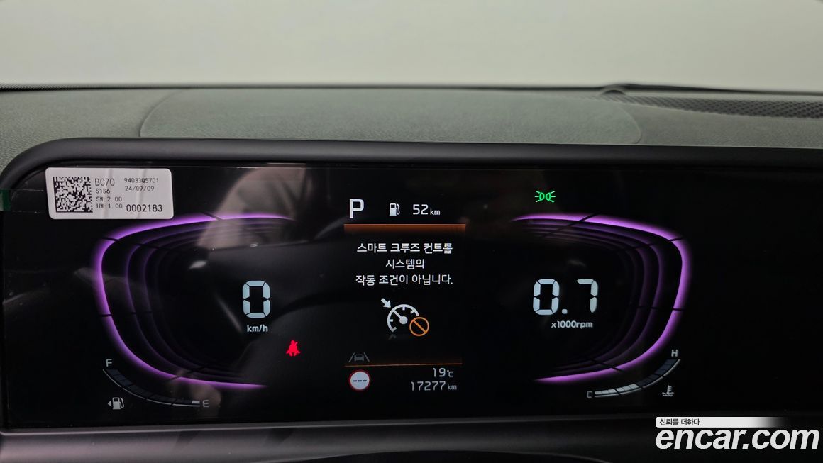 Kia Seltos 2025