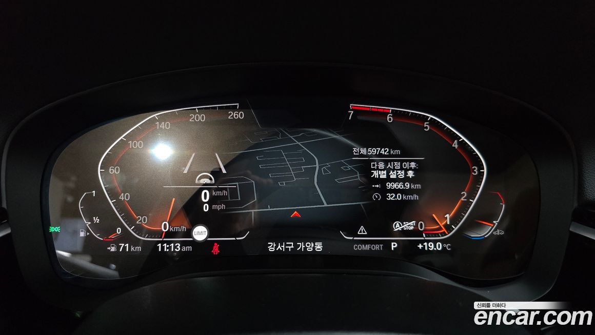 BMW 5-Series 2020