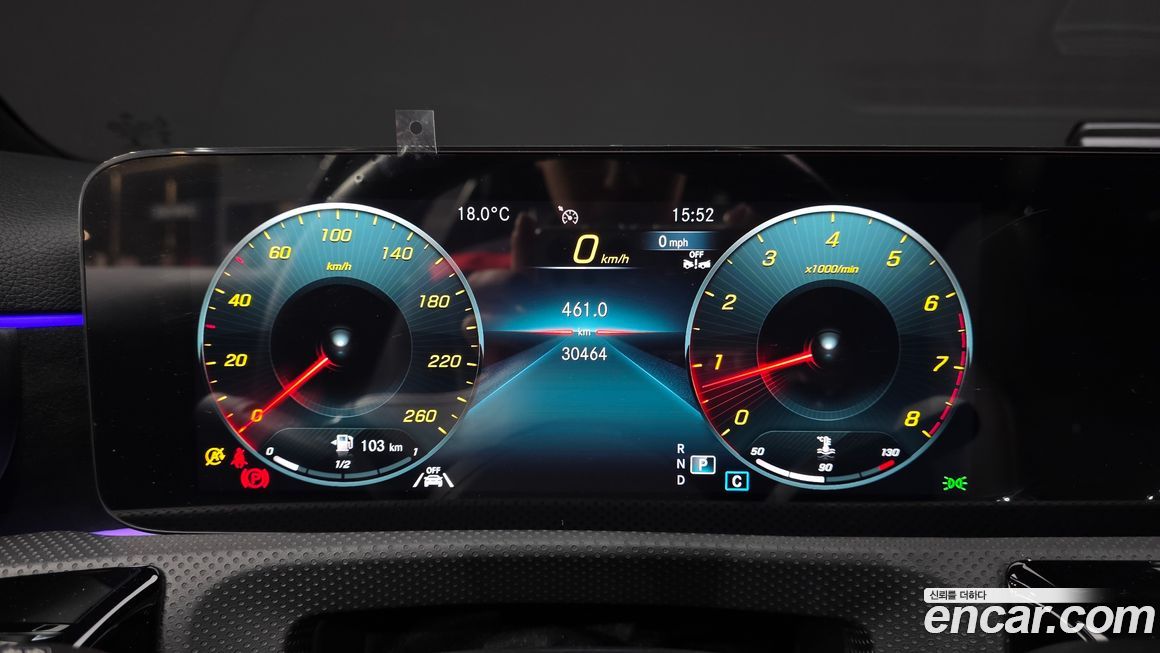 Mercedes-Benz A-Class 2023