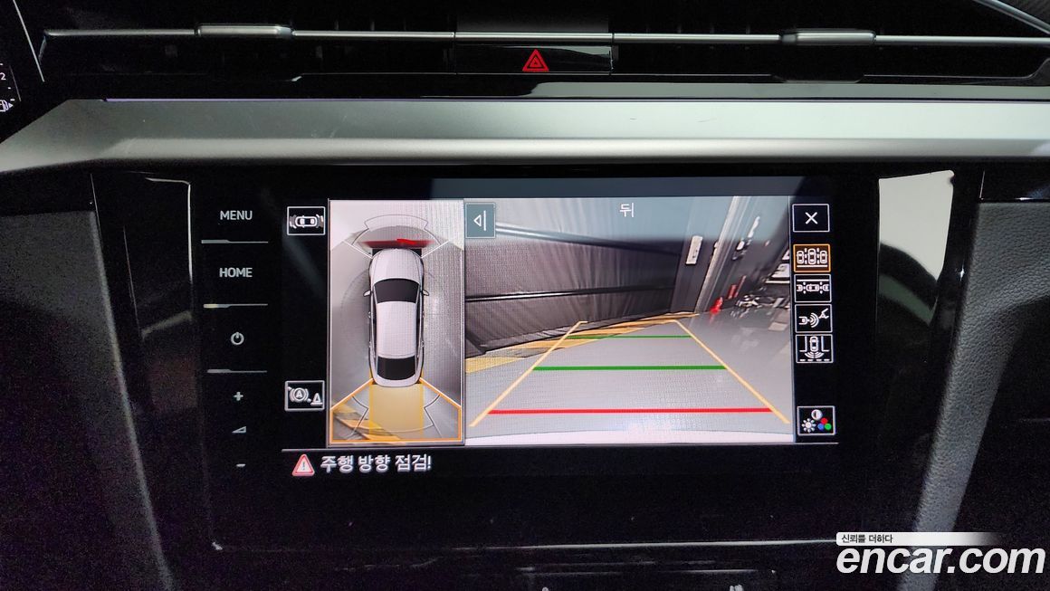 Volkswagen Arteon 2022