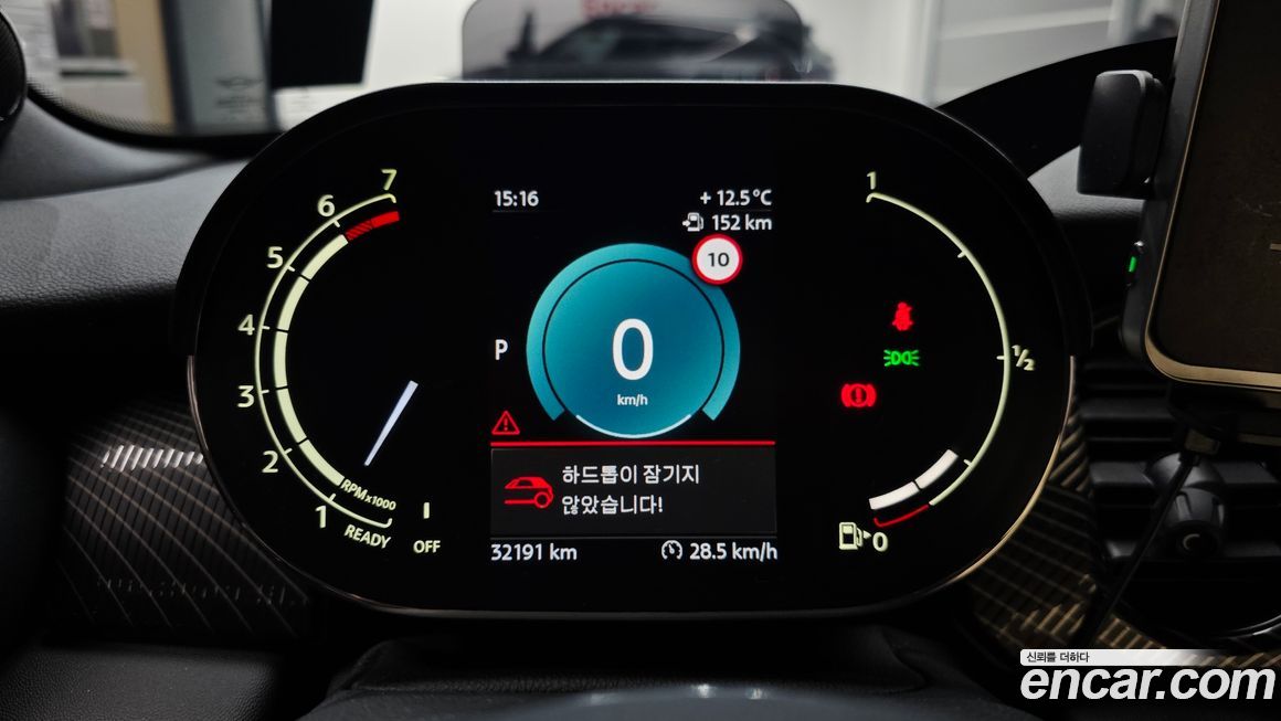 Mini Cooper Convertible 2024