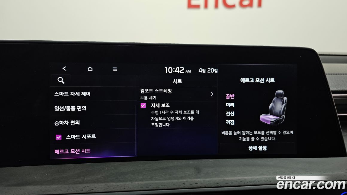 Kia K8 2024