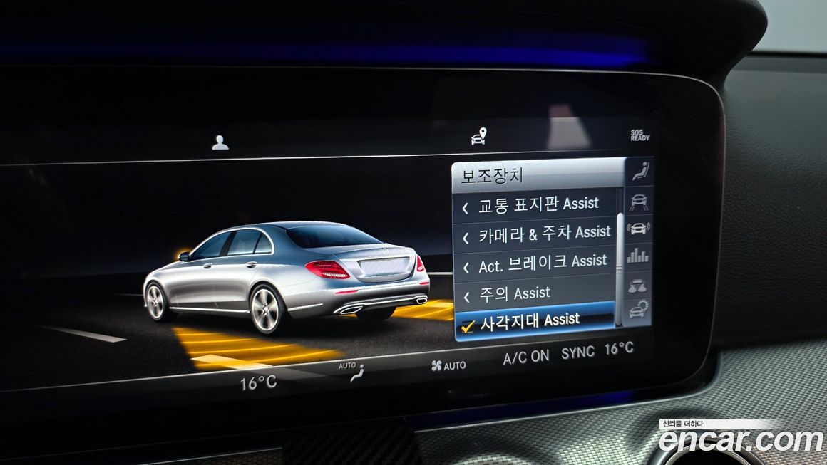 Mercedes-Benz E-Class 2019
