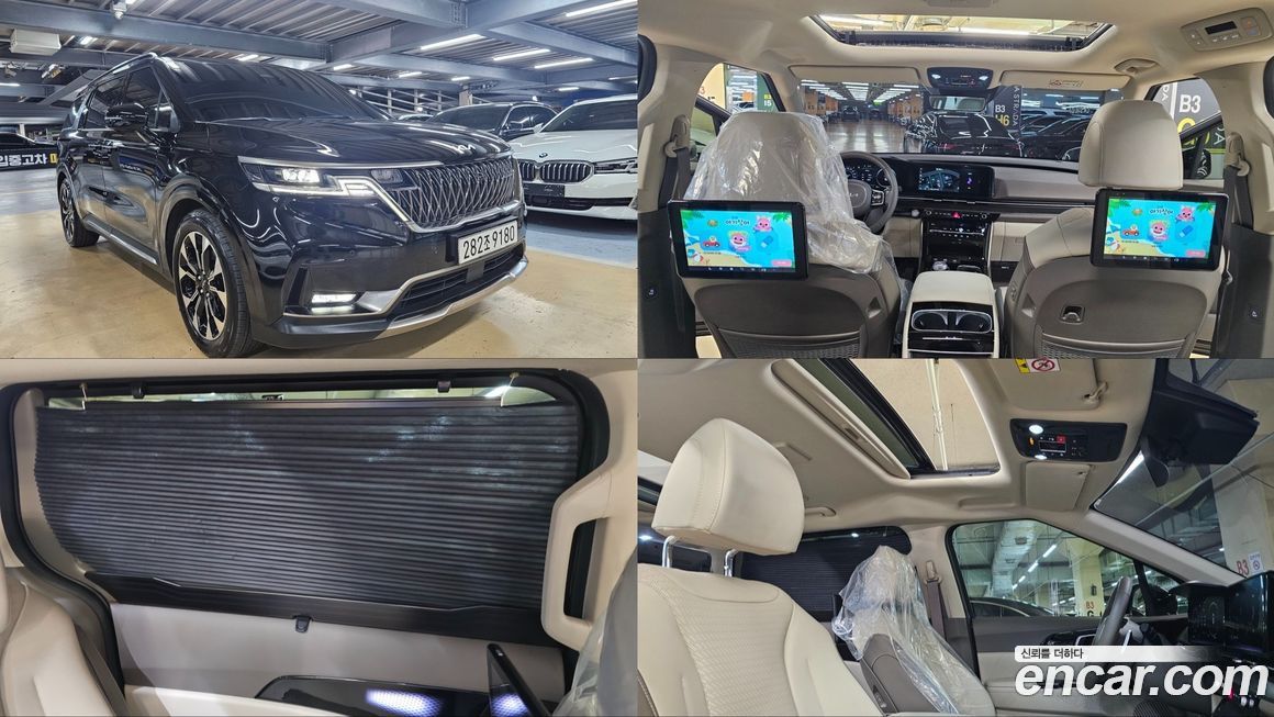 Kia Canival 2023