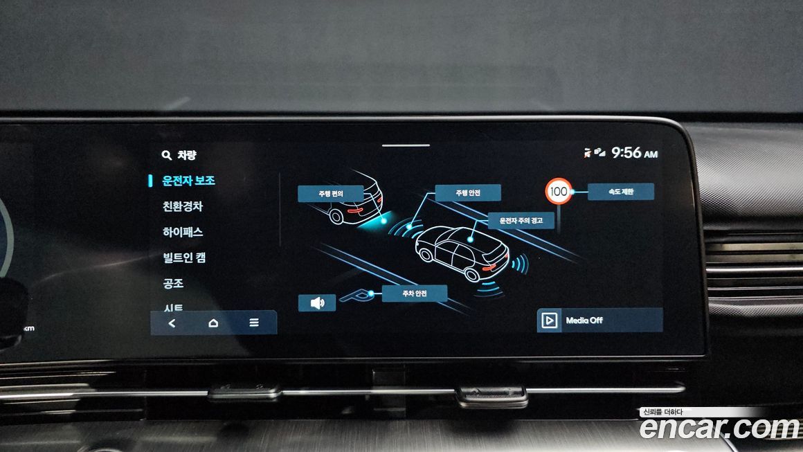 Hyundai Kona 2023
