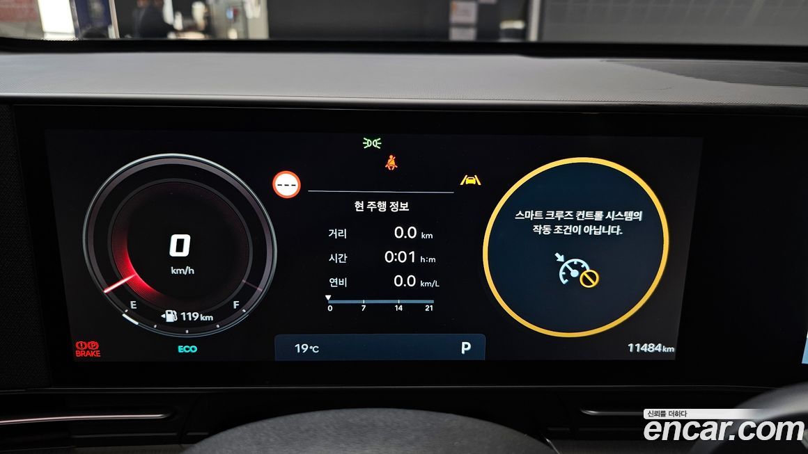 Hyundai Kona 2025