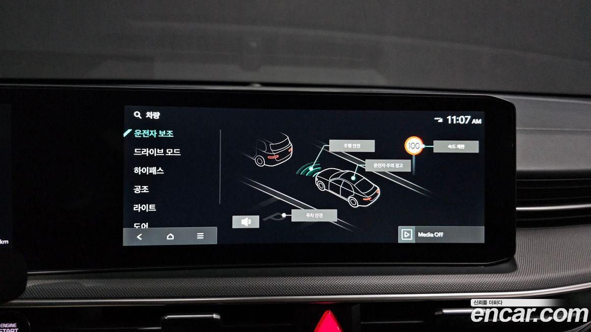 Kia K5 2024