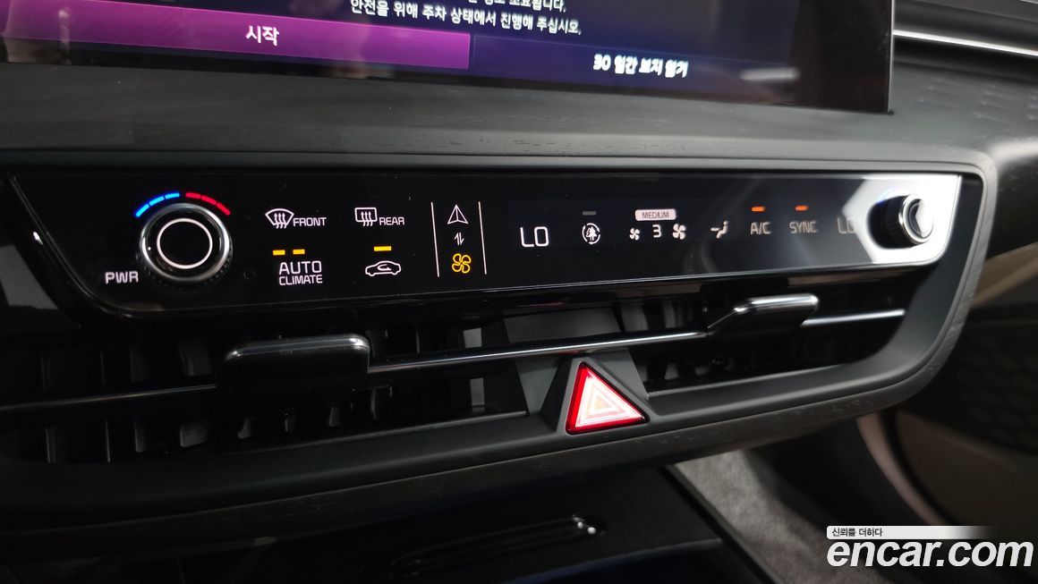 Kia K8 2023