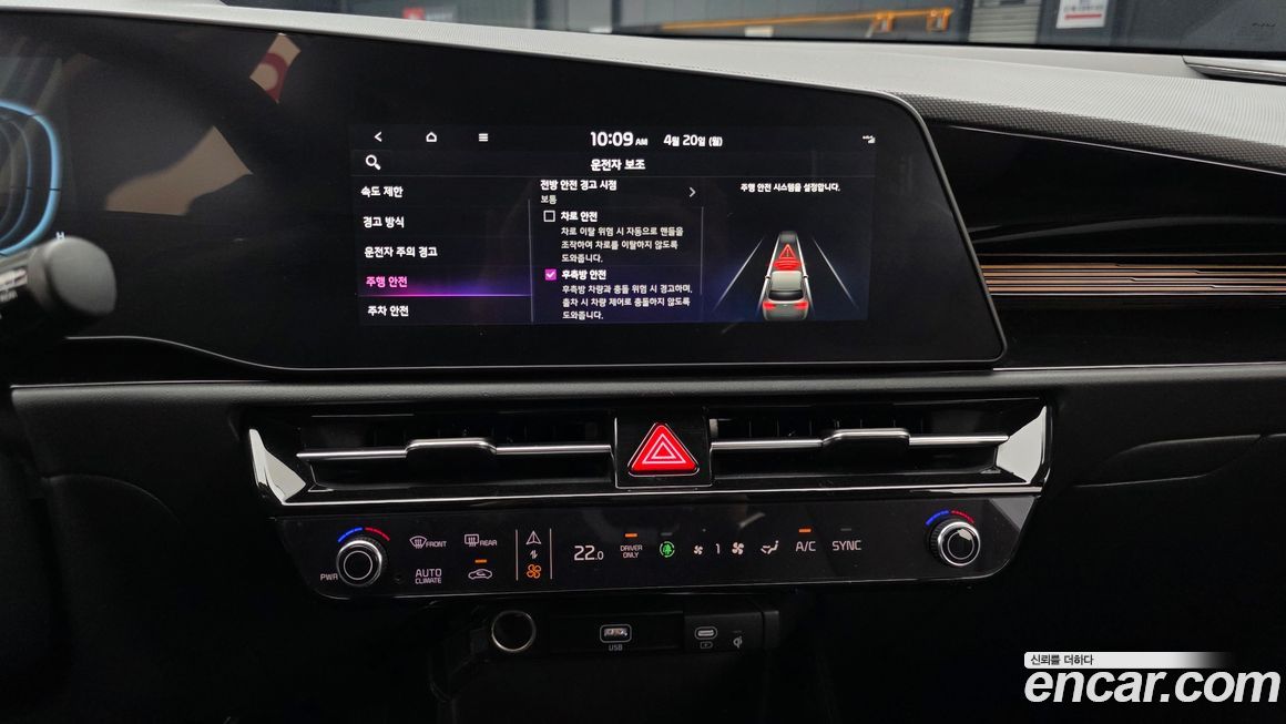 Kia Niro 2025