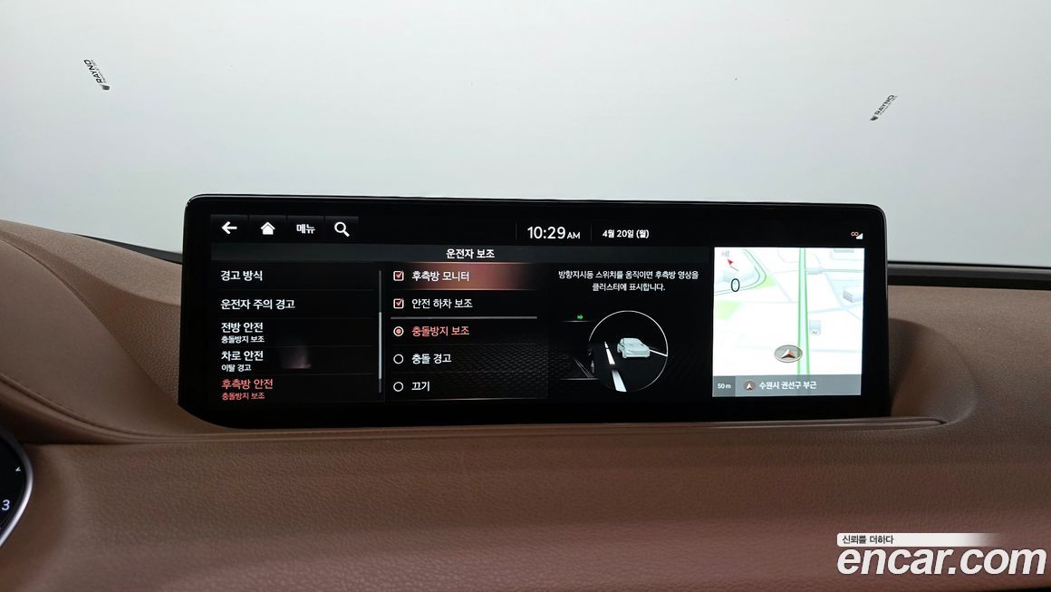 Genesis G80 2022