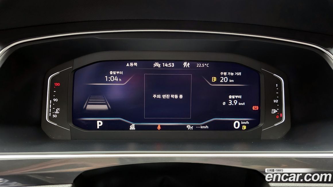 Volkswagen Tiguan 2023