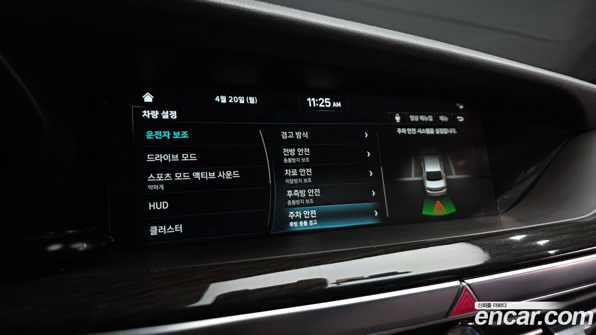 Genesis G90 2021