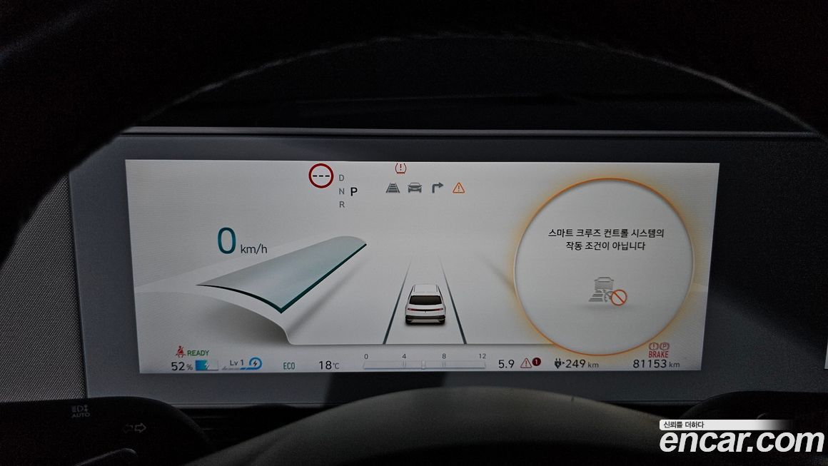 Hyundai Ioniq5 2022