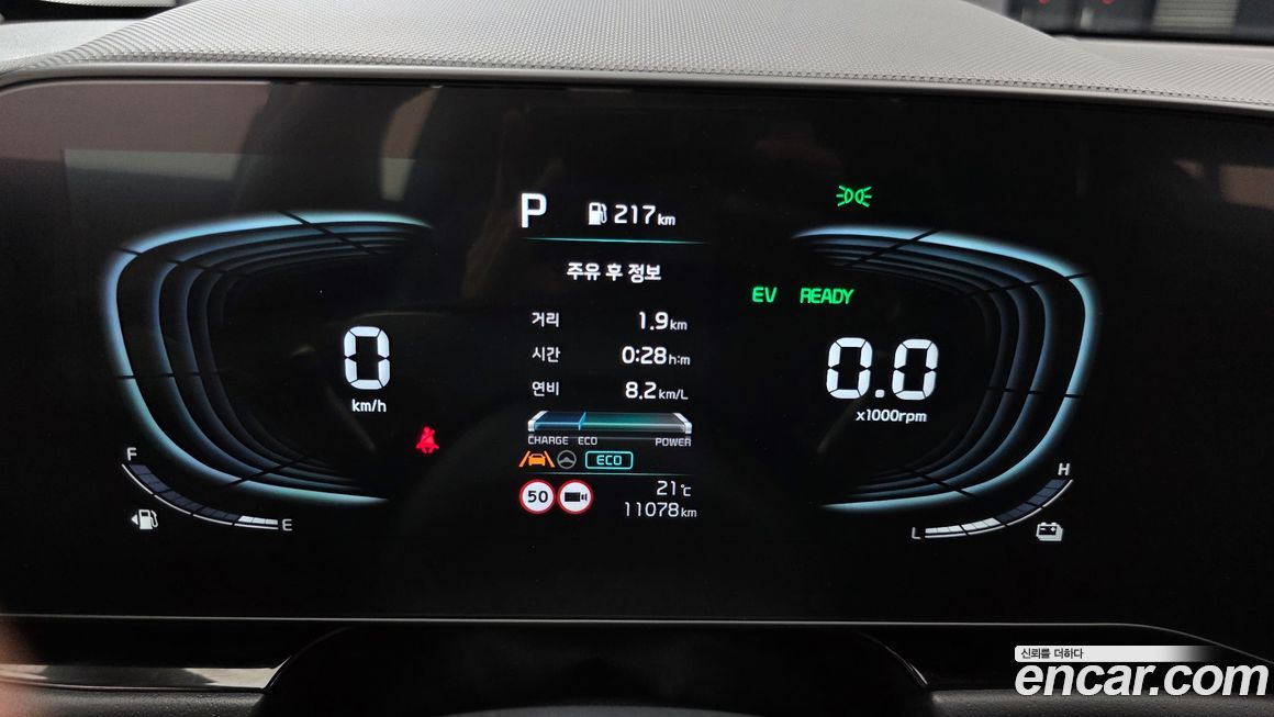 Kia Niro 2025