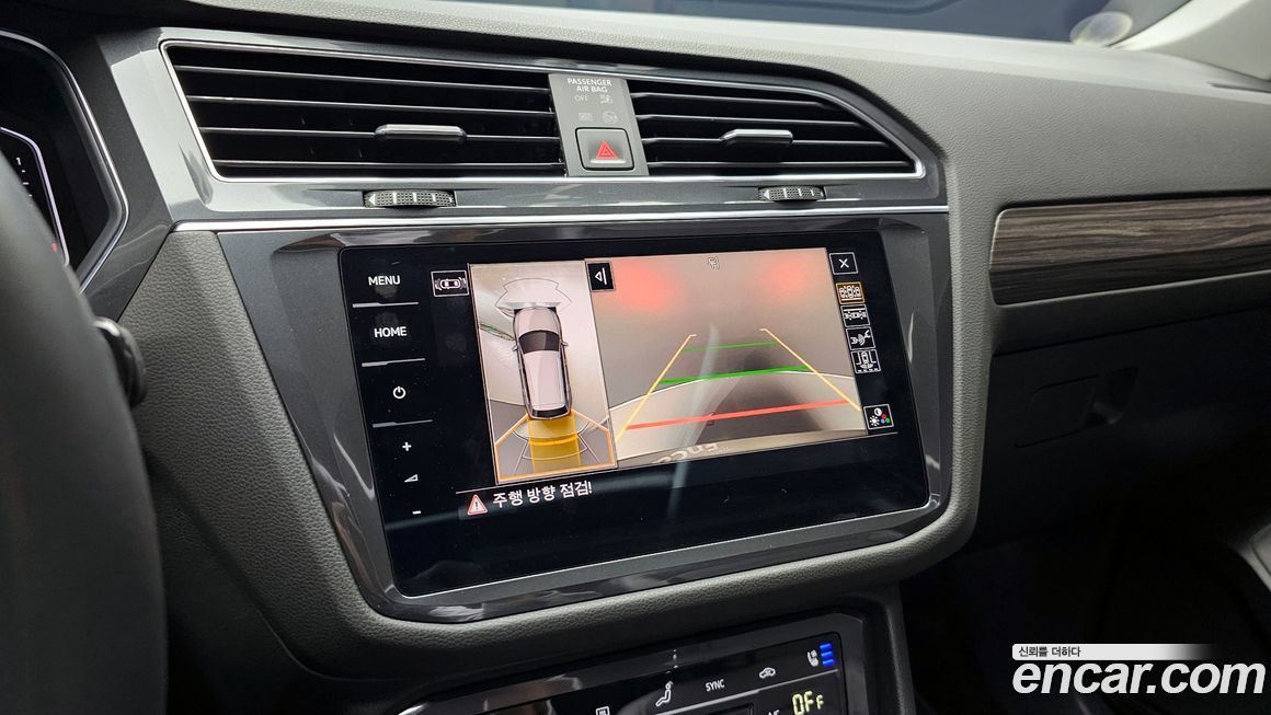 Volkswagen Tiguan 2023