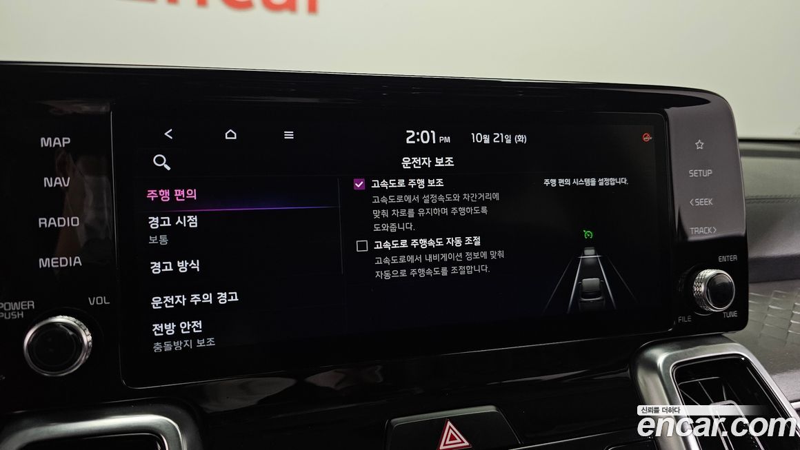 Kia Sorento 2021