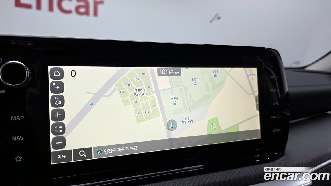 Kia K5 2023