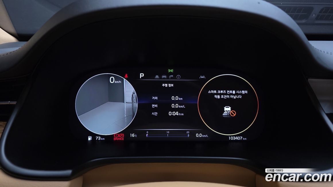 Kia K9 2023