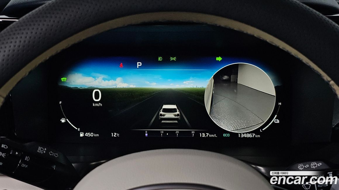 Kia Sorento 2023