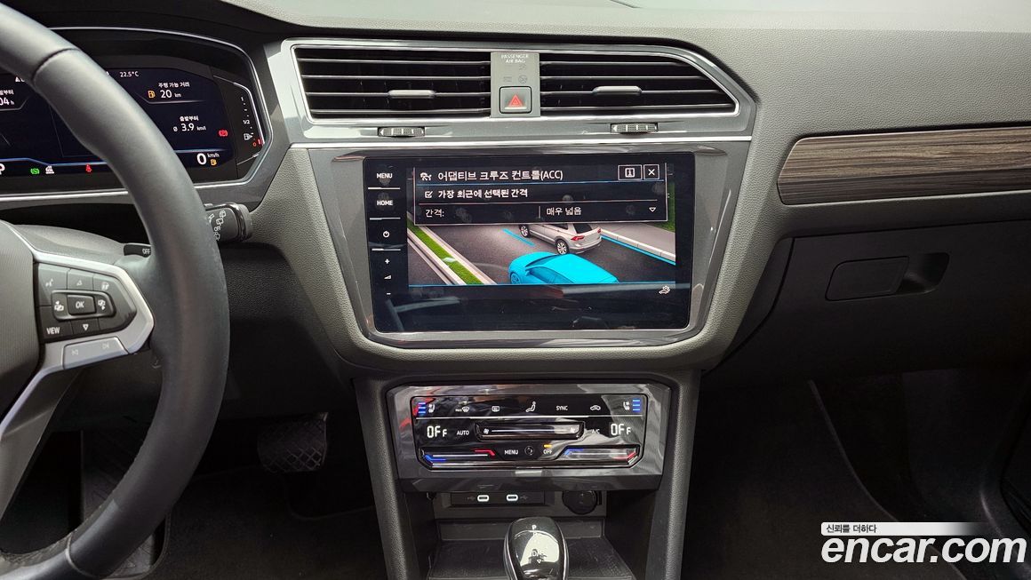 Volkswagen Tiguan 2023