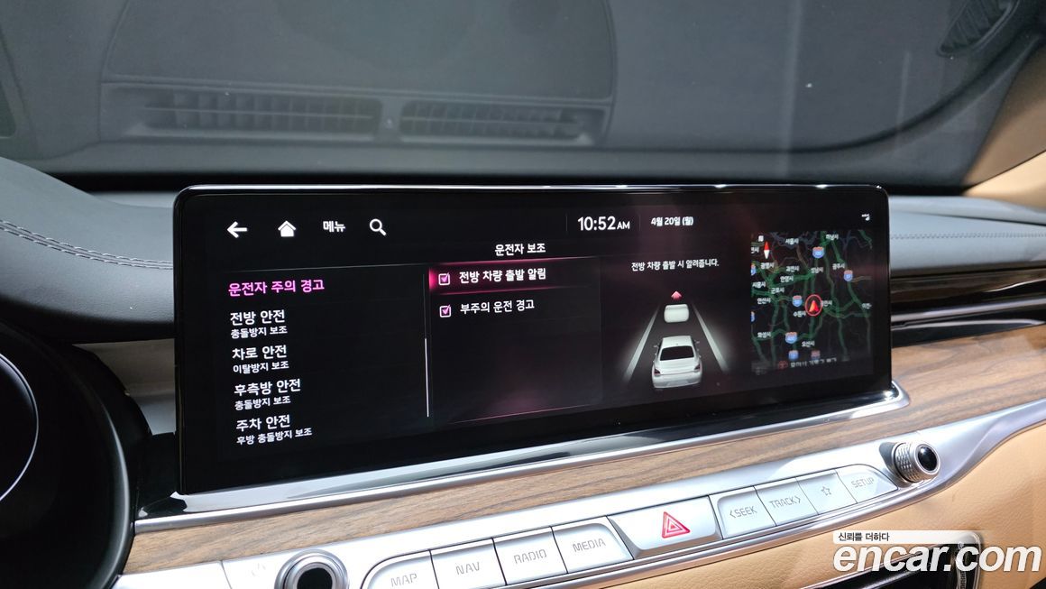 Kia K9 2023