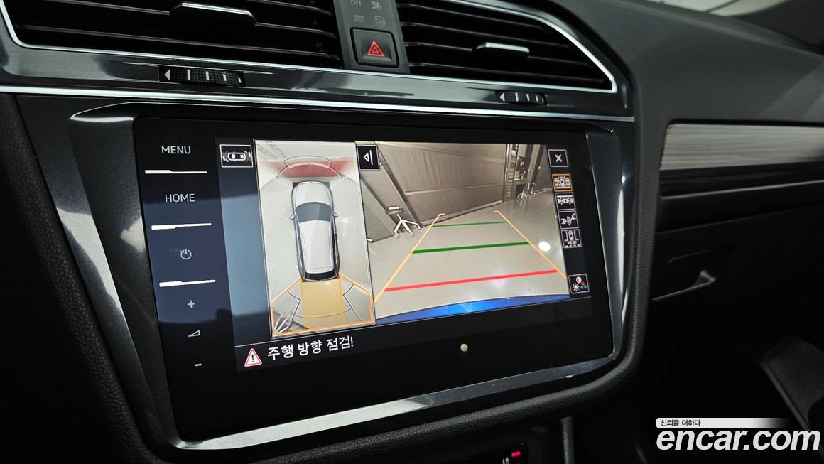 Volkswagen Tiguan 2023