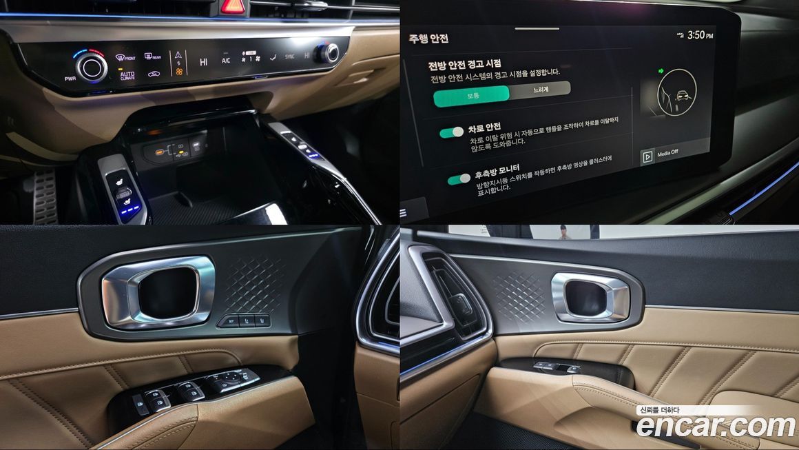 Kia Sorento 2024