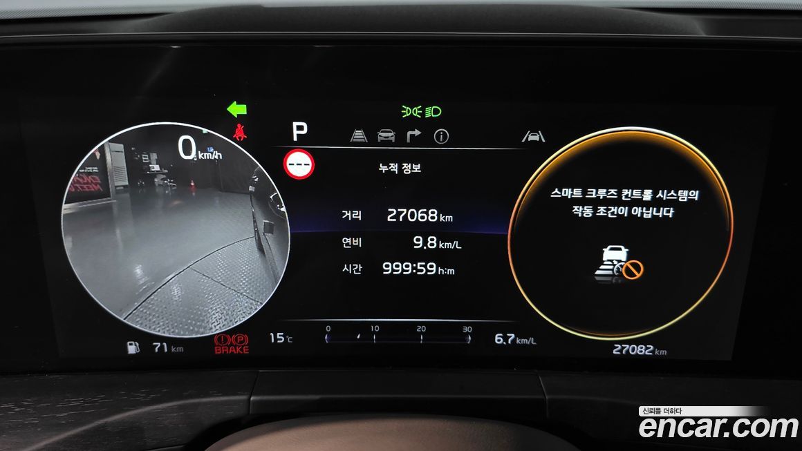 Kia K8 2023